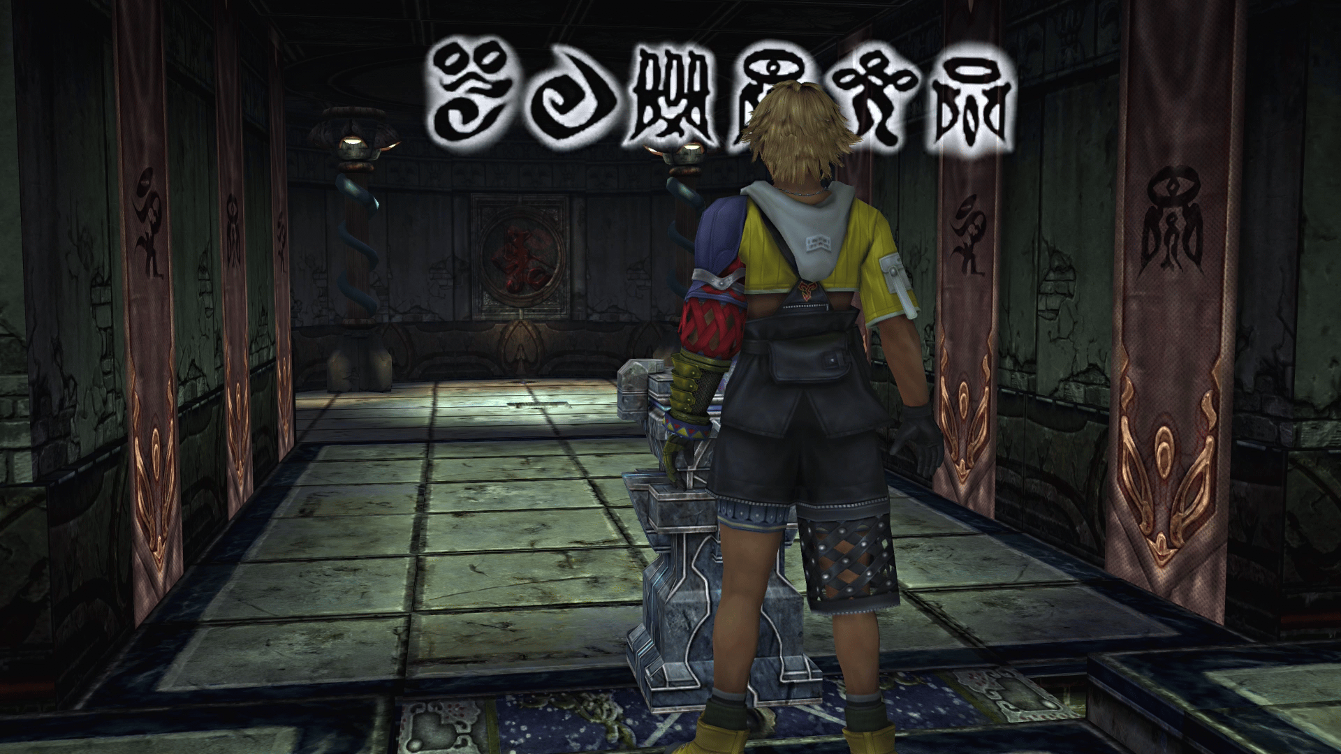 Wall destroyed revealing treasure